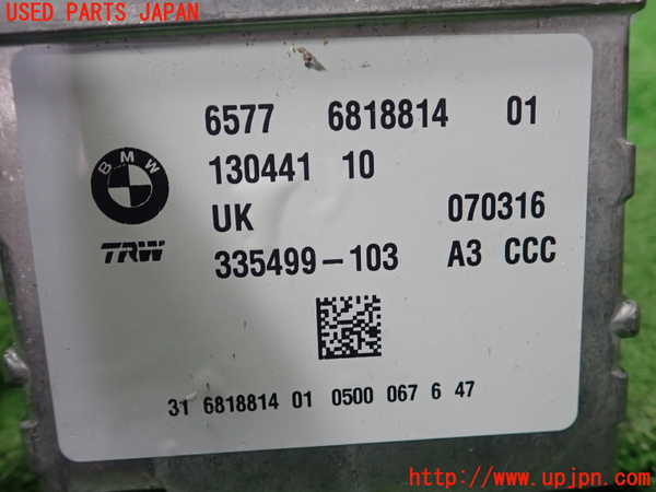 5UPJ-28546145]BMW ミニ(MINI)クーパーSD R56(XN20)エアバッグコンピューター 中古_m0002.jpg