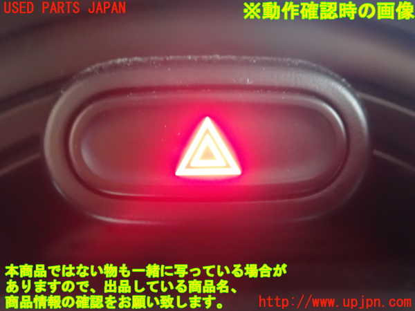 1UPJ-28546290]BMW ミニ(MINI)クーパーSD R56(XN20)ハザードスイッチ 中古_m0002.jpg