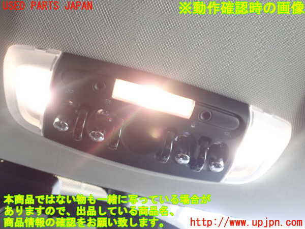 1UPJ-28546411]BMW ミニ(MINI)クーパーSD R56(XN20)ルームランプ1 中古_m0002.jpg