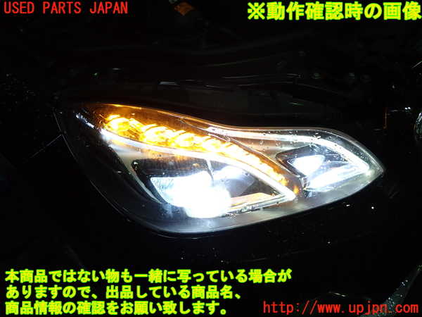 1UPJ-28551130]ベンツ E300 ステーションワゴン(212255C)S212右ヘッドライト LED 中古_m0005.jpg