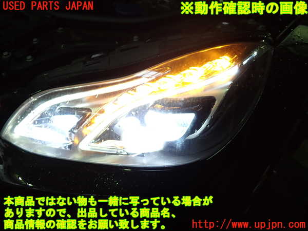 1UPJ-28551132]ベンツ E300 ステーションワゴン(212255C)S212左ヘッドライト LED 中古_m0005.jpg
