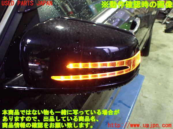 1UPJ-28551212]ベンツ E300 ステーションワゴン(212255C)S212左ドアミラー 中古_m0005.jpg