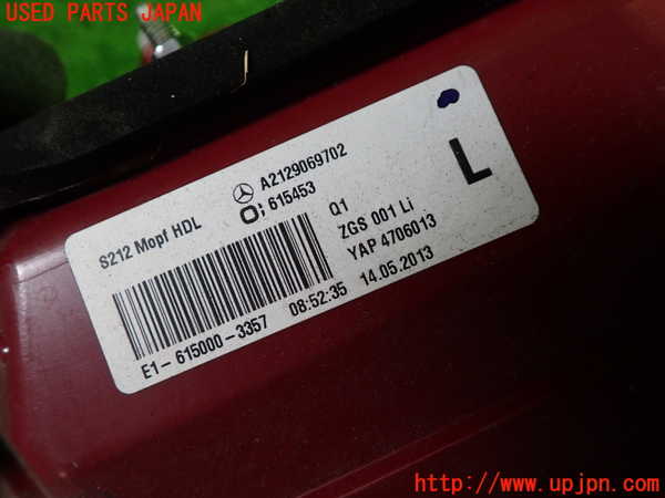 1UPJ-28551552]ベンツ E300 ステーションワゴン(212255C)S212左リアフィニッシャー 中古_m0003.jpg