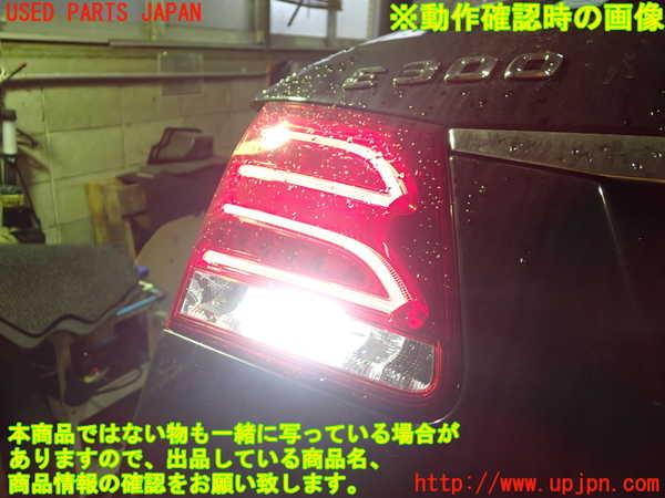 1UPJ-28551552]ベンツ E300 ステーションワゴン(212255C)S212左リアフィニッシャー 中古_m0005.jpg