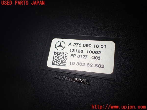 1UPJ-28552560]ベンツ E300 ステーションワゴン(212255C)S212エアクリーナーボックス 中古_m0002.jpg