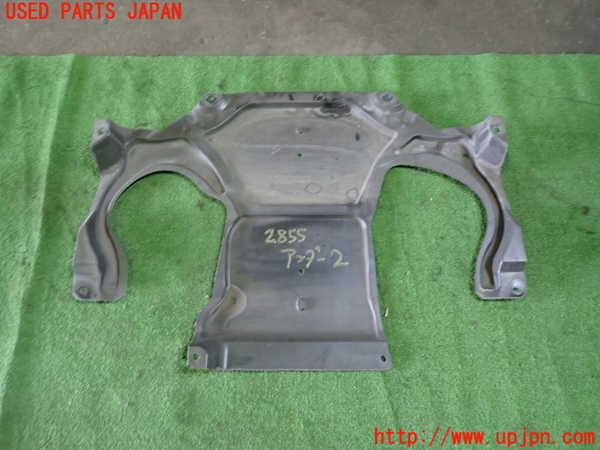 1UPJ-28551722]ベンツ E300 ステーションワゴン(212255C)S212アンダーカバー2 中古_m0004.jpg