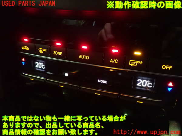 1UPJ-28556066]ベンツ E300 ステーションワゴン(212255C)S212エアコンスイッチ1 中古_m0004.jpg