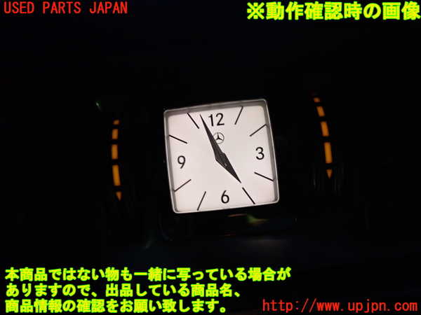 1UPJ-28557850]ベンツ E300 ステーションワゴン(212255C)S212時計 中古_m0004.jpg