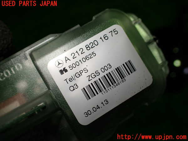 1UPJ-28556550]ベンツ E300 ステーションワゴン(212255C)S212アンテナ 中古_m0002.jpg