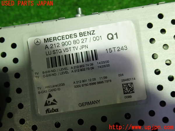 1UPJ-28556660]ベンツ E300 ステーションワゴン(212255C)S212TVチューナー 中古_m0002.jpg