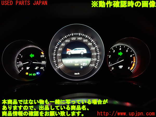 1UPJ-28556170]ベンツ E300 ステーションワゴン(212255C)S212スピードメーター 中古_m0004.jpg