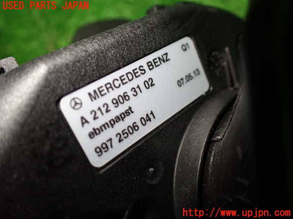 1UPJ-28556095]ベンツ E300 ステーションワゴン(212255C)S212ブロアファン(ブロアーファン) 中古_m0004.jpg