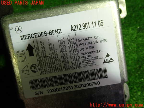 1UPJ-28556145]ベンツ E300 ステーションワゴン(212255C)S212エアバッグコンピューター 中古_m0002.jpg