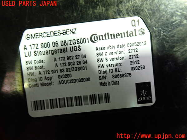 1UPJ-28556151]ベンツ E300 ステーションワゴン(212255C)S212コンピューター6 中古_m0002.jpg