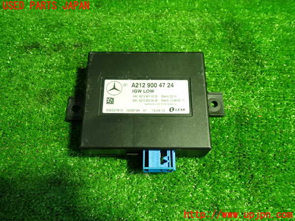 1UPJ-28556154]ベンツ E300 ステーションワゴン(212255C)S212コンピューター9 ゲートウェイ 中古_m0001.jpg