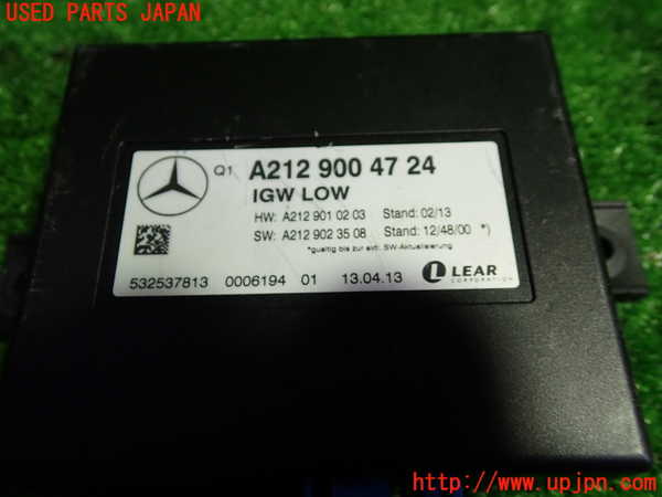 1UPJ-28556154]ベンツ E300 ステーションワゴン(212255C)S212コンピューター9 ゲートウェイ 中古_m0002.jpg