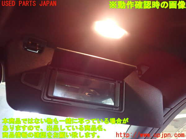 1UPJ-28557625]ベンツ E300 ステーションワゴン(212255C)S212室内サンバイザー右側 中古_m0004.jpg