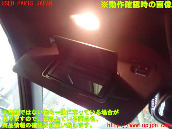 1UPJ-28557630]ベンツ E300 ステーションワゴン(212255C)S212室内サンバイザー左側 中古_m0004.jpg