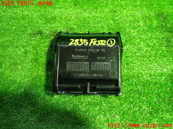 1UPJ-28557821]ベンツ E300 ステーションワゴン(212255C)S212灰皿1 中古_m0002.jpg