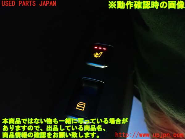 1UPJ-28551324]ベンツ E300 ステーションワゴン(212255C)S212左後ドア内張り 中古_m0004.jpg