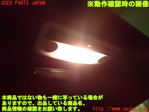 1UPJ-28556412]ベンツ E300 ステーションワゴン(212255C)S212ルームランプ2 中古_m0002.jpg
