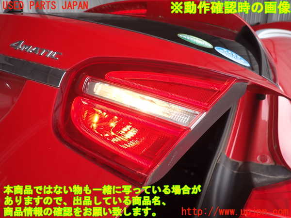 2UPJ-28561550]ベンツ GLA250 4MATIC(156946)右リアフィニッシャー 中古_m0004.jpg