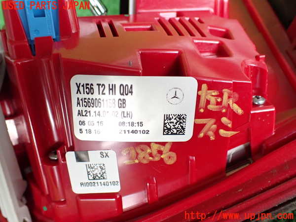 2UPJ-28561552]ベンツ GLA250 4MATIC(156946)左リアフィニッシャー 中古_m0003.jpg