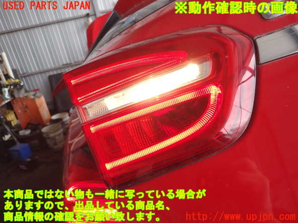 2UPJ-28561552]ベンツ GLA250 4MATIC(156946)左リアフィニッシャー 中古_m0004.jpg
