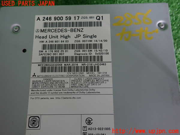 2UPJ-28566589]ベンツ GLA250 4MATIC(156946)カーナビゲーション HDD 中古_m0003.jpg