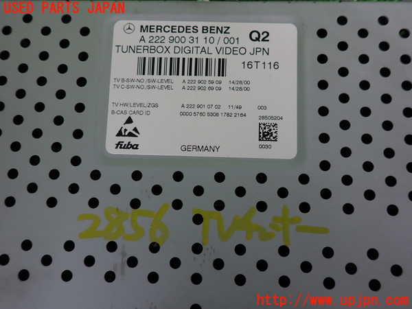 2UPJ-28566660]ベンツ GLA250 4MATIC(156946)TVチューナー 中古_m0003.jpg
