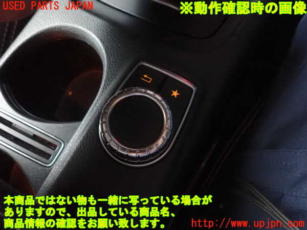 2UPJ-28566306]ベンツ GLA250 4MATIC(156946)スイッチ1(ナビ) 中古_m0003.jpg