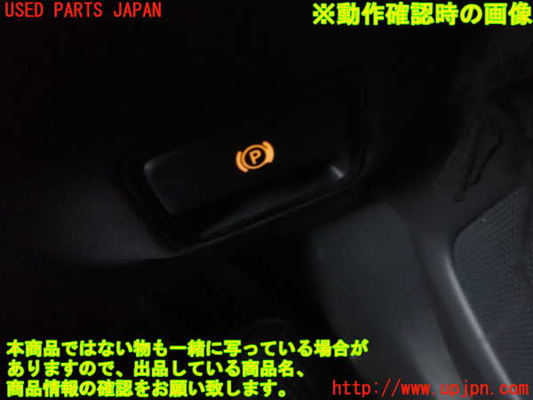 2UPJ-28566307]ベンツ GLA250 4MATIC(156946)スイッチ2 (パーキング) 中古_m0003.jpg