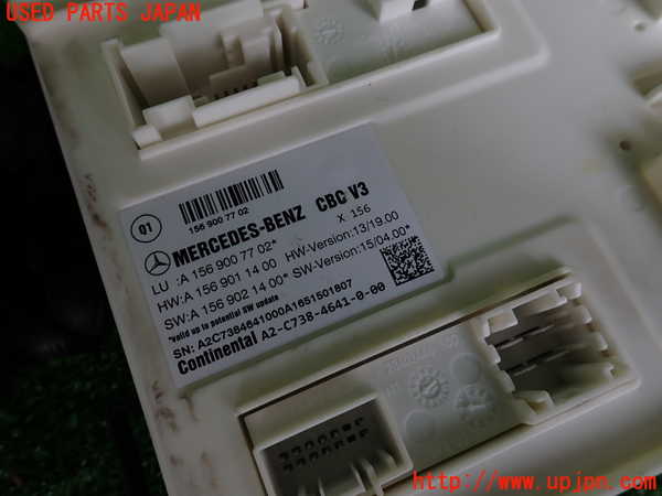 2UPJ-28566146]ベンツ GLA250 4MATIC(156946)コンピューター1 (A 156 900 77 02) 中古_m0003.jpg