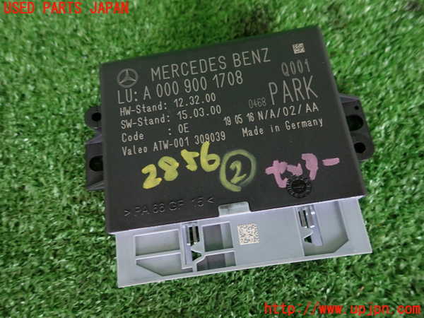 2UPJ-28566147]ベンツ GLA250 4MATIC(156946)コンピューター2 (A 000 900 1708) 中古_m0003.jpg