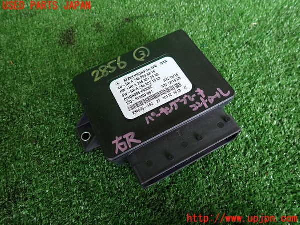 2UPJ-28566148]ベンツ GLA250 4MATIC(156946)コンピューター3 (A 246 900 68 16) 中古_m0001.jpg