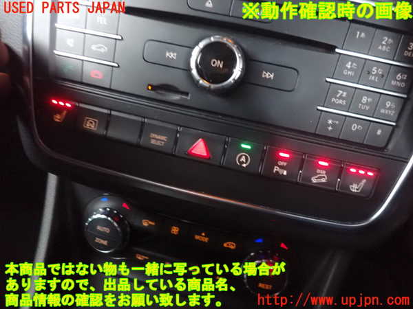 2UPJ-28566290]ベンツ GLA250 4MATIC(156946)ハザードスイッチ 中古_m0003.jpg