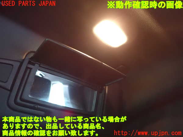 2UPJ-28567625]ベンツ GLA250 4MATIC(156946)室内サンバイザー右側 中古_m0004.jpg