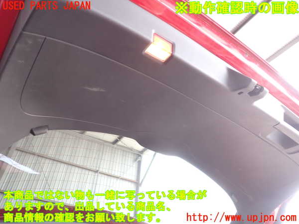 2UPJ-28561578]ベンツ GLA250 4MATIC(156946)バックドア内張り 中古_m0004.jpg