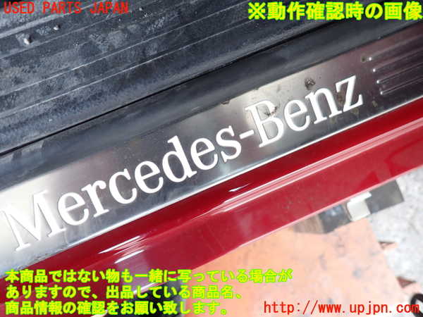 2UPJ-28567740]ベンツ GLA250 4MATIC(156946)スカッフプレート 中古_m0003.jpg