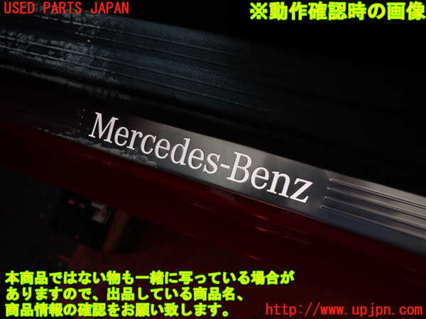 2UPJ-28567740]ベンツ GLA250 4MATIC(156946)スカッフプレート 中古_m0004.jpg