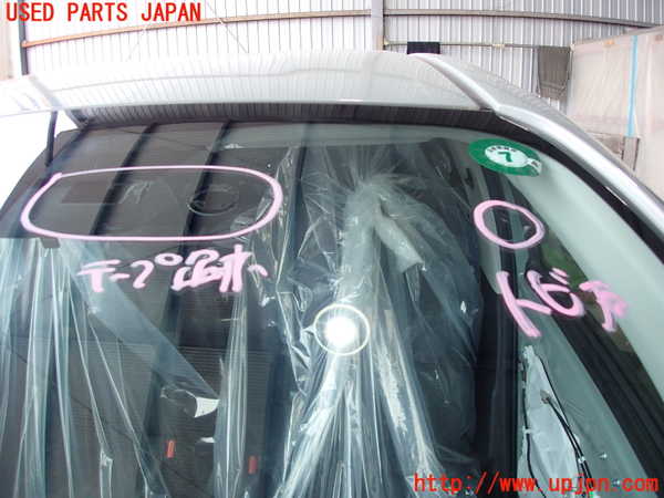 5UPJ-28571195]アクア(AQUA)(MXPK11)フロントガラス (43R-009620 M311) 中古_m0003.jpg