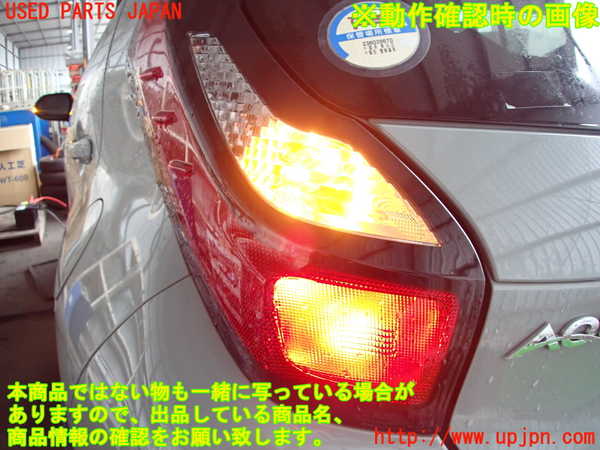 5UPJ-28571536]アクア(AQUA)(MXPK11)左テールランプ 中古_m0004.jpg