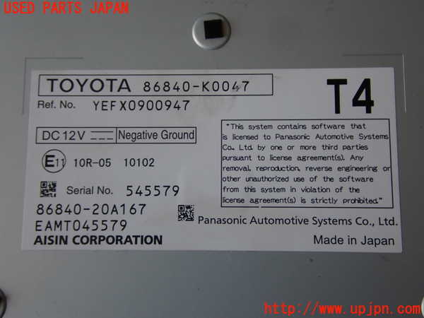 2UPJ-28576589]アクア(AQUA)(MXPK11)カーナビゲーション 中古_m0003.jpg