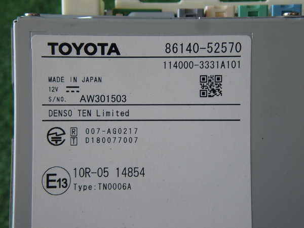 2UPJ-28576629]アクア(AQUA)(MXPK11)モニター 中古_m0003.jpg