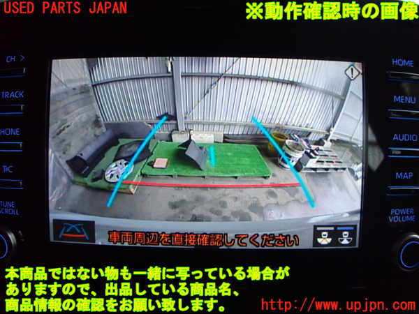 2UPJ-28576680]アクア(AQUA)(MXPK11)バックカメラ 中古_m0005.jpg