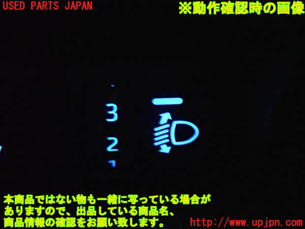 2UPJ-28576308]アクア(AQUA)(MXPK11)スイッチ3 (照準調整) 中古_m0005.jpg