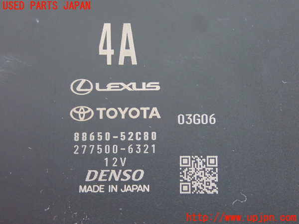 5UPJ-28576150]アクア(AQUA)(MXPK11)コンピューター5 (88650-52C80) 中古_m0003.jpg