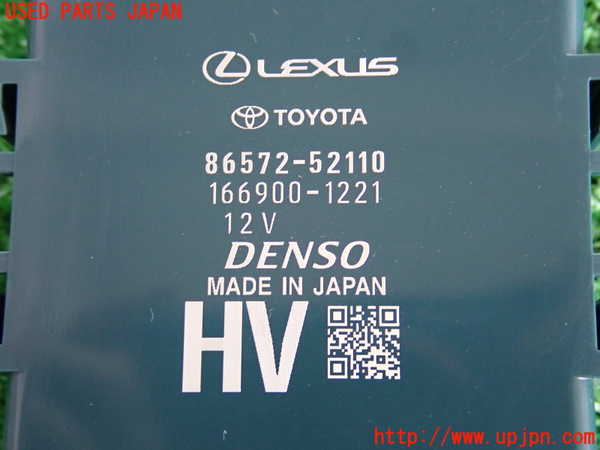 2UPJ-28576152]アクア(AQUA)(MXPK11)コンピューター7 (86572-52110) 中古_m0003.jpg