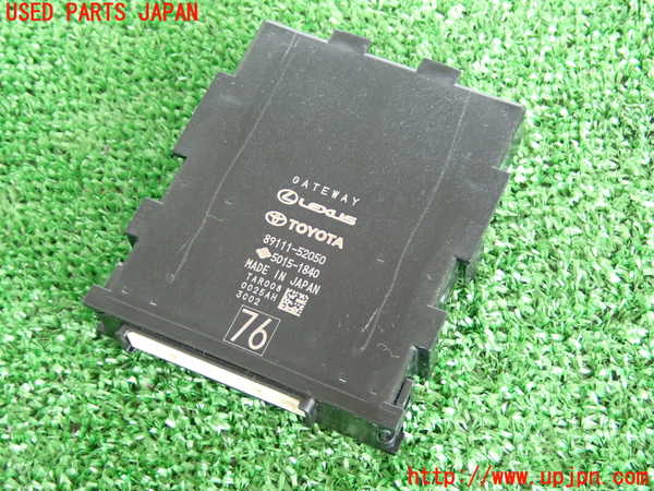 5UPJ-28576153]アクア(AQUA)(MXPK11)コンピューター8 (89111-52050) 中古_m0001.jpg