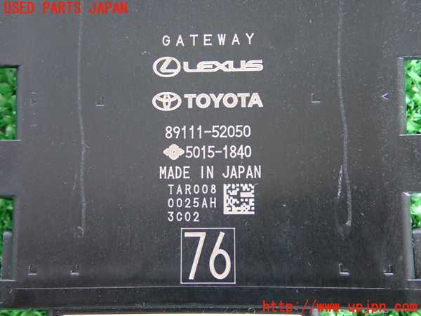 5UPJ-28576153]アクア(AQUA)(MXPK11)コンピューター8 (89111-52050) 中古_m0003.jpg